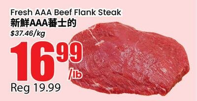 Fresh AAA Beef Flank Steak