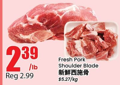 Fresh Pork Shoulder Blade