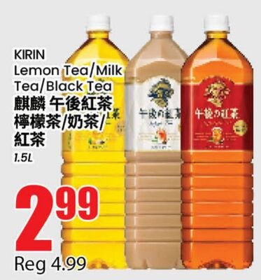 KIRIN Lemon Tea/Milk Tea/Black Tea