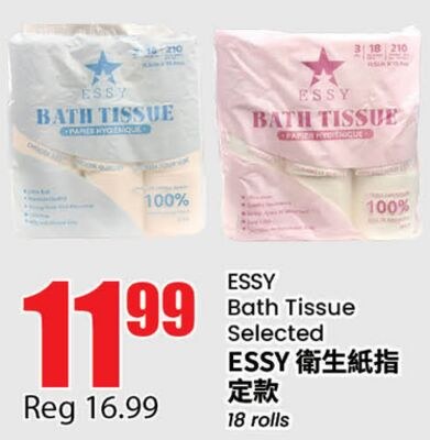 NESSY Bath Tissue