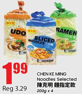 CHEN KE MING Noodles Selected