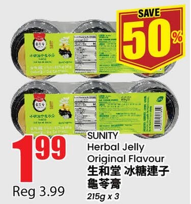 SUNITY Herbal Jelly
