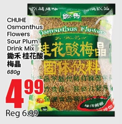 CHUHE Osmanthus Flowers Sour Plum Drink Mix
