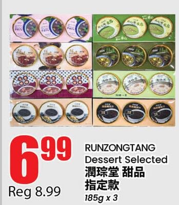 RUNZONGTANG Dessert Selected