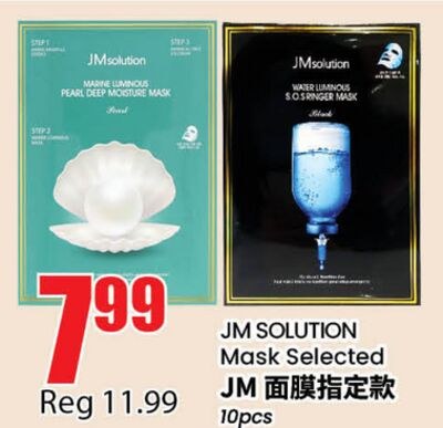 JM SOLUTION Mask Selected