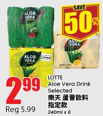 LOTTE Aloe Vera Drink
