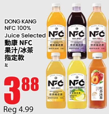 DONG KANG NFC 100% Juice Selected