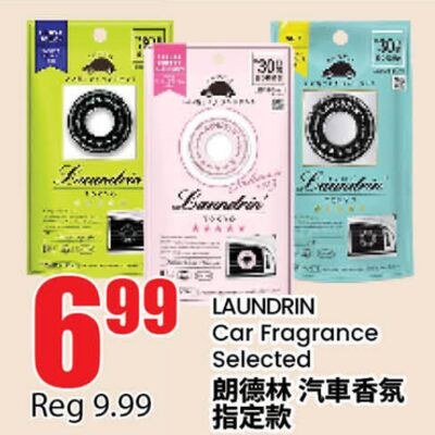 LAUDRIN Car Fragrance