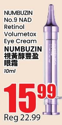 NUMBUZIN No.9 NAD Retinol Volumetox Eye Cream