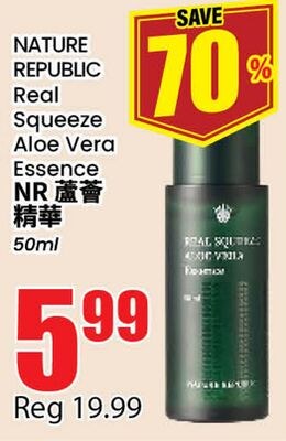 NATURE REPUBLIC Real Squeeze Aloe Vera Essence