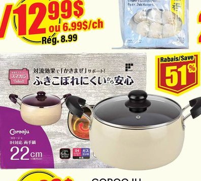 COROOJU Marmite japonaise