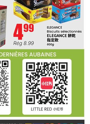 ELEGANCE Biscuits sélectionnés