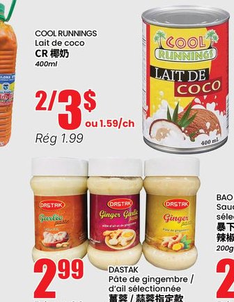 COOL RUNNINGS Lait de coco