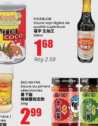 COOL RUNNINGS Lait de Coco