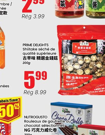BAO XIA FAN Sauce au piment