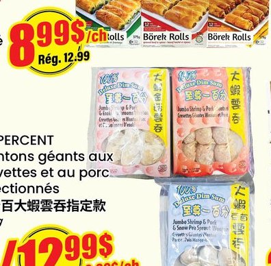 100PERCENT Wontons géants aux crevettes et au p…