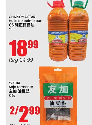 CHARLOMA STAR Huile de palme pure