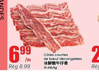 Armoranthe rouge