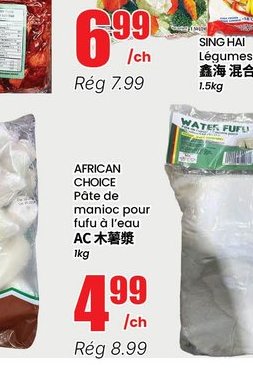 HAZI+WEB Steak de poisson