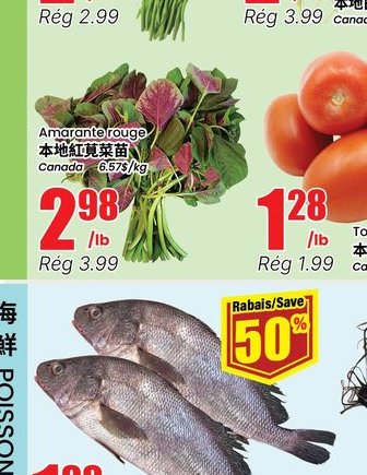 Chou Bok Choy, Miu De Shanghai