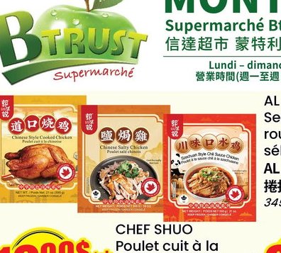 CHEF SHUO Poulet cuit à la chinoise sélectionné