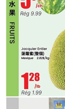Pastèque à pépins