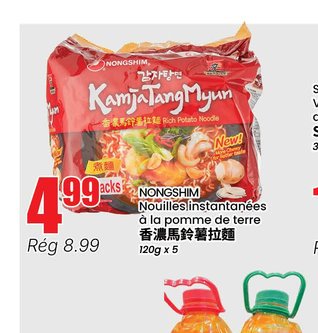 Kanznjang Noodles instantanées