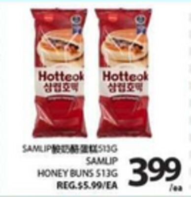 SAMLIP 酸奶酪蛋糕513G_SAMLIP HONEY BUNS 513G