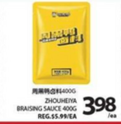 ZHOUHEIYA BRAISING SAUCE 400G