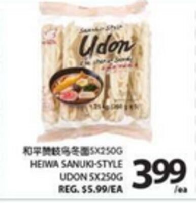 HEIWA SANUKI-STYLE UDON 5X250G