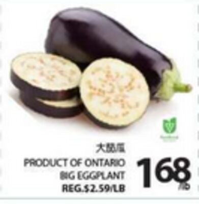 PRODUCT OF ONTARIO BIG EGGPLANT