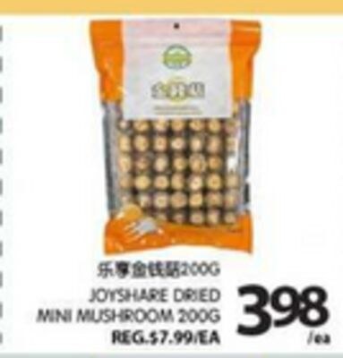 JOYSHARE DRIED MINI MUSHROOM 200G