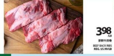 BEEF BACK RIBS