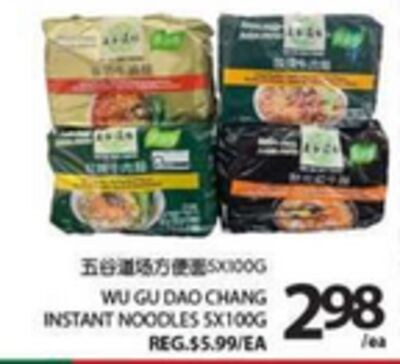 WU GU DAO CHANG INSTANT NOODLES 5X100G