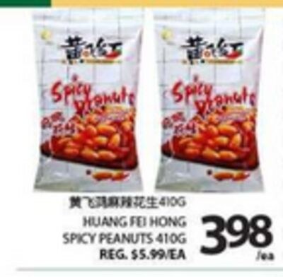 HUANG FEI HONG SPICY PEANUTS 410G
