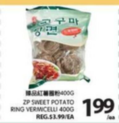 ZP SWEET POTATO RING VERMICELLI 400G