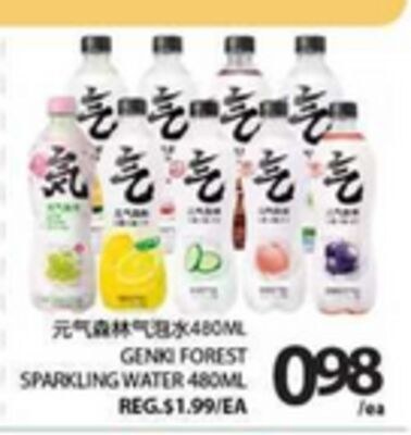GENKI FOREST SPARKLING WATER