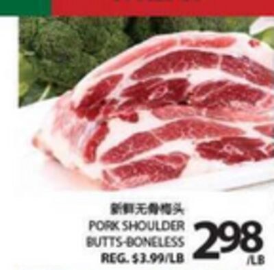 PORK SHOULDER BUTTS