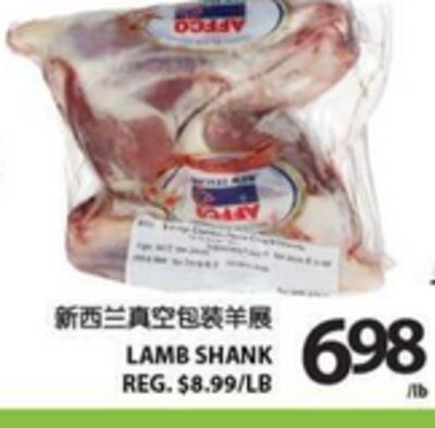 LAMB SHANK