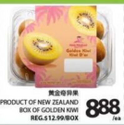 BOX OF GOLDEN KiWI
