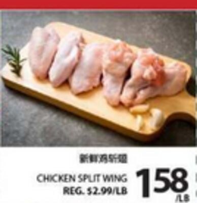 CHICKEN SPLIT WING