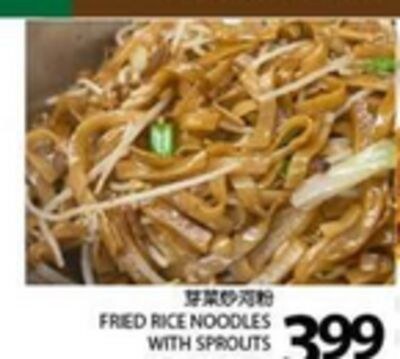 FRIED RICE NOODLES WITH SPROUTS