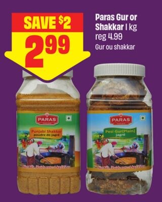 Paras Gur or Shakkar 1 kg