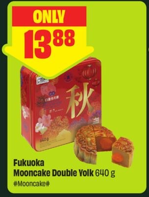 Fukuoka Mooncake Double Yolk 640 g