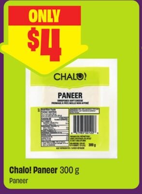 Chalo! Paneer 300 g