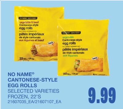 CANTONESE-STYLE EGG ROLLS, 22'S
