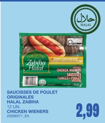 CHICKEN WIENERS, 12 UN.