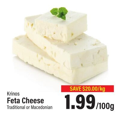 Krinos Feta Cheese