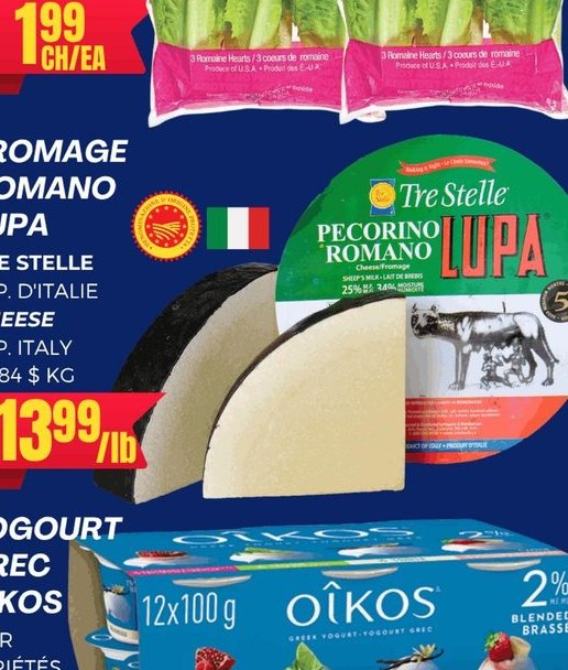 Cœurs de romaine du Québec