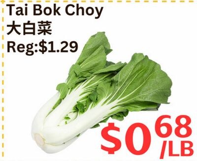 Tai Bok Choy